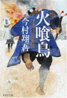 剑影三千里 海报 - 地瓜影视武侠动漫